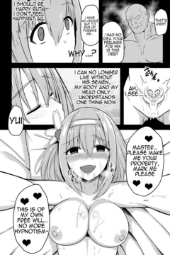 Yui no Akuochi NTR Nikki (16)