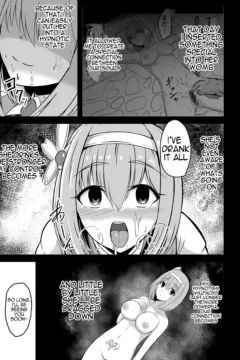 Yui no Akuochi NTR Nikki (9)