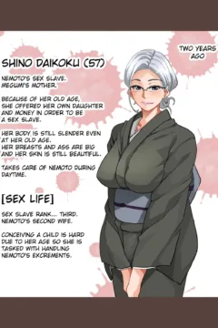 Zenin Shikkaku Epilogue (9)