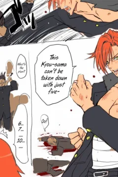 with My Best Friend (4)