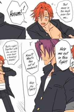 with My Best Friend (5)