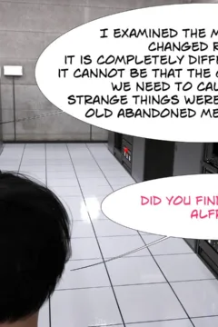 Bruce’s nightmare 52