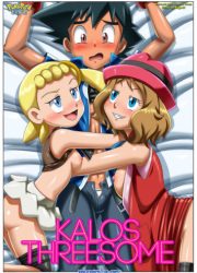 Dakina - Kalos Threesome {palcomix}