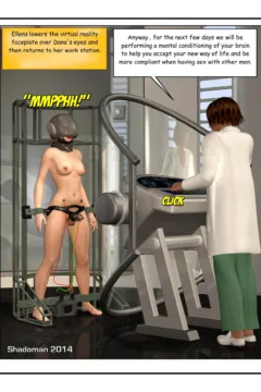 Deceptive Arrangement (100)