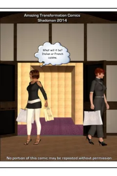 Deceptive Arrangement (3)