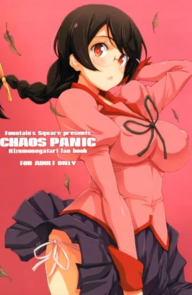 Hagiya Masakage - CHAOS PANIC