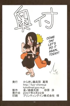 Handmade Family (39)