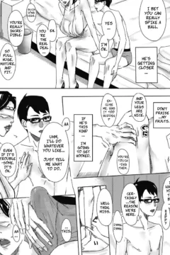 Hitozuma ga Sex Suru Hon (17)