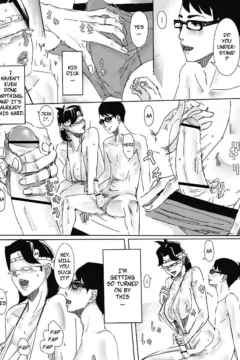 Hitozuma ga Sex Suru Hon (19)