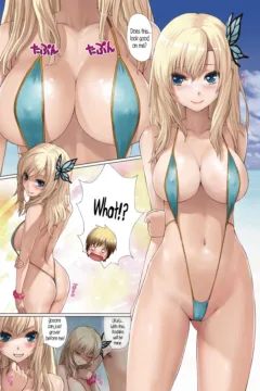 I Don’t Have Many Sex Friends (5)