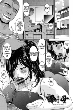 Impregnated Mother (134)