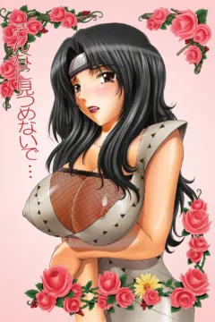 Indecent Ninja Exam 022