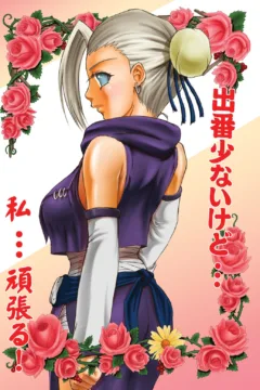 Indecent Ninja Exam 024