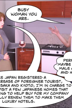 Japanese Slut Wife 3 (3)