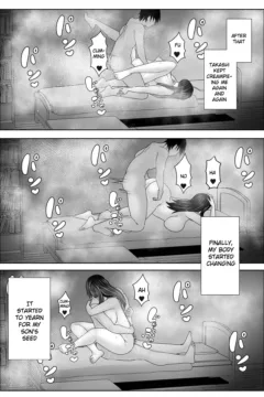 Kaa-san Senyou Saimin Appli049
