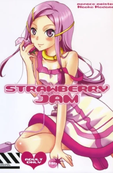 Kodama Naoko - strawberry jam-xyz