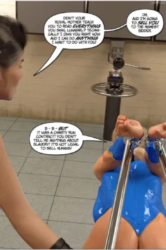 Lunagirl For Sale (34)