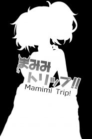 Mamimi Trip!! (23)