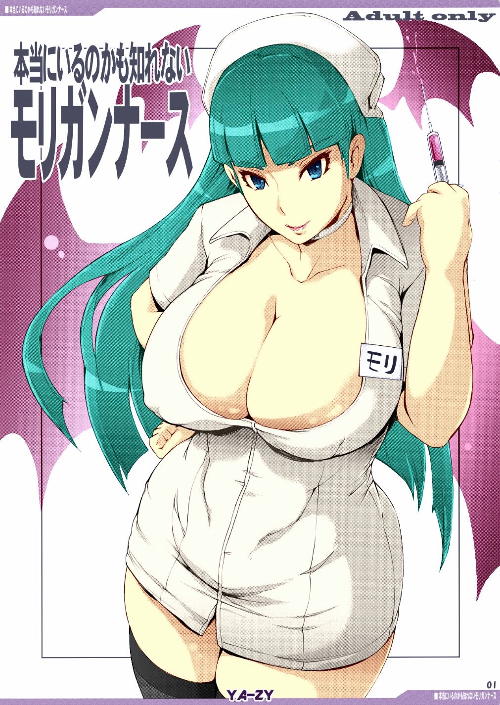 1011px x 1425px - Hontou Ni Iru No Kamo Shirenai Morrigan Nurse â€¢ Free Porn Comics