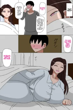 Motomete Haha wa Naku (3)