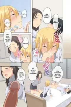 My Dorm Troubles (22)