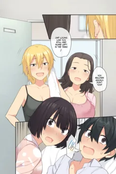 My Dorm Troubles (51)