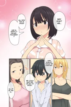 My Dorm Troubles (69)