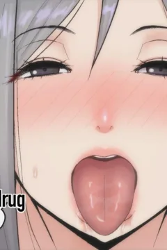 NTR to save my Wife (49)