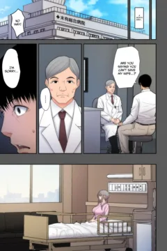 NTR to save my Wife (5)