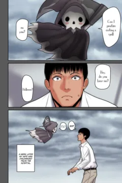 NTR to save my Wife (8)