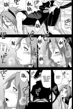 Nanahan no Himatsubushi (20)