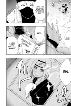 Nanahan no Himatsubushi (38)