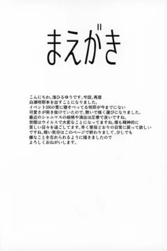 Naughty Distress (3)