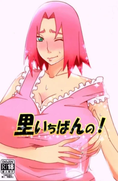 Pucchu - Sato Ichiban no (Naruto)