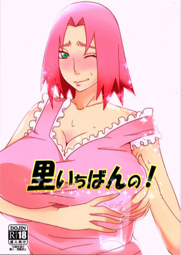 Porno sakura comic coloriced Sakura Haruno Adult Free Porn Comics