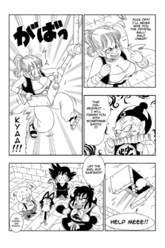 Punishment in Pilaf’s Castle (4)
