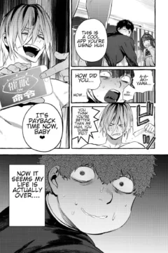 Saimin Netorare Kanojo (34)