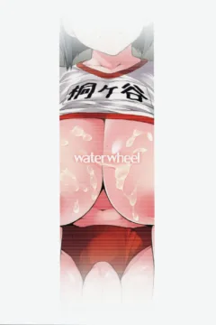 Suguha-Chan’s T (22)