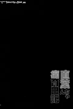 Suguha-Chan’s T (3)