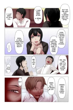 That Guy’s Meat Onahole, Too (3)