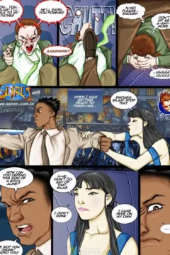 The Great Abisga (21)