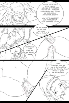 The Legend of Link020