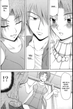 You The Cause Of Breaking Out.. (11)