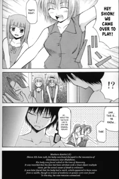 You The Cause Of Breaking Out.. (27)