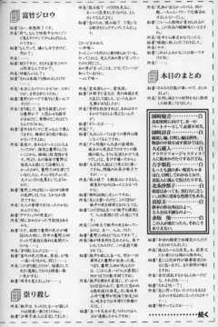 You The Cause Of Breaking Out.. (29)