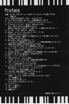 You The Cause Of Breaking Out.. (3)