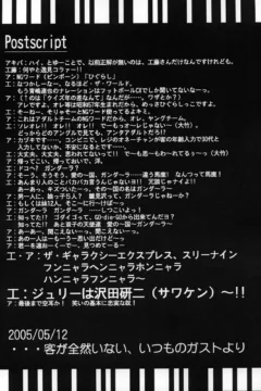 You The Cause Of Breaking Out.. (32)