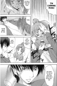 You The Cause Of Breaking Out.. (6)