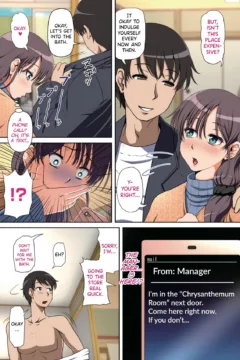 biribiri_NTRZuma_0087