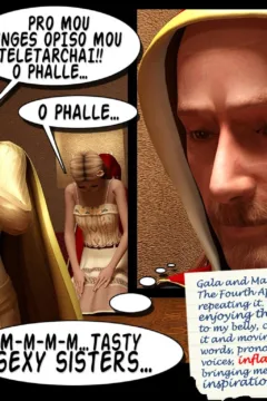 Family Traditions Part 3 (39)